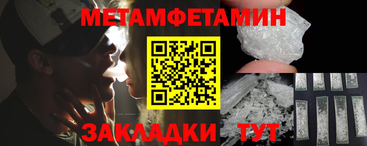 Самара  АМФ 97%  Вход с VPN 