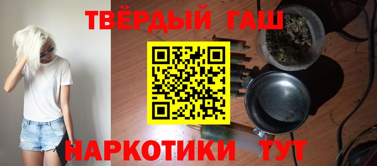 ГАШ гарик Самара