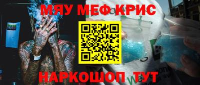 mix Севастополь