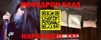 mix Севастополь