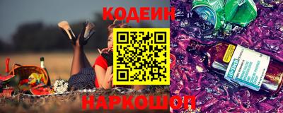 гидра Свободный