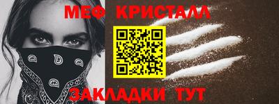 гидра Свободный