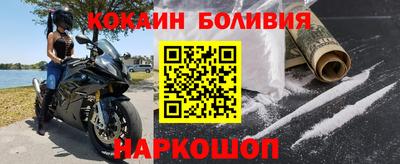 гидра Свободный