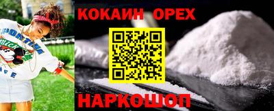 мяу мяу кристалл Северобайкальск