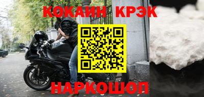 mix Севастополь