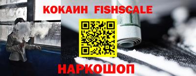 гидра Свободный