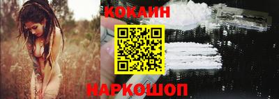 гидра Свободный