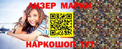 мяу мяу кристалл Северобайкальск