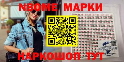 мяу мяу кристалл Северобайкальск
