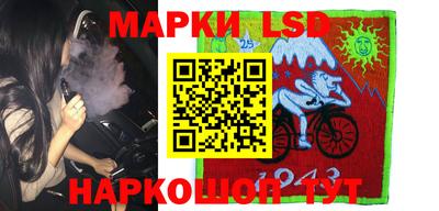 мяу мяу кристалл Северобайкальск