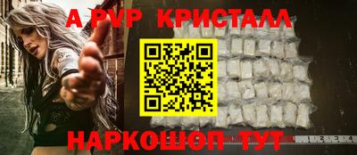 mix Севастополь