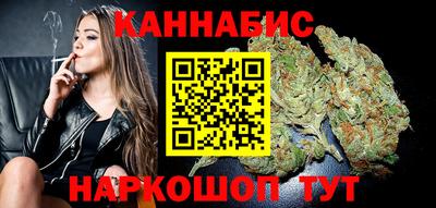 мяу мяу кристалл Северобайкальск
