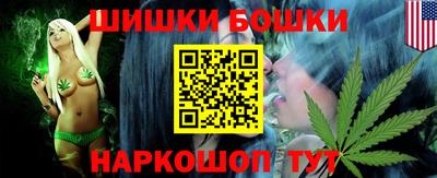 мяу мяу кристалл Северобайкальск