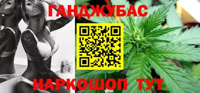 мяу мяу кристалл Северобайкальск