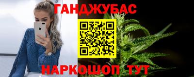 мяу мяу кристалл Северобайкальск