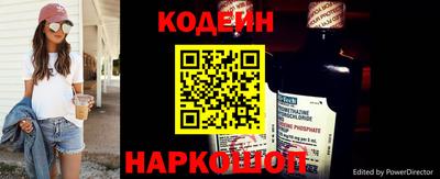 гидра Свободный