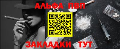 мяу мяу кристалл Северобайкальск