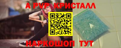 гидра Свободный
