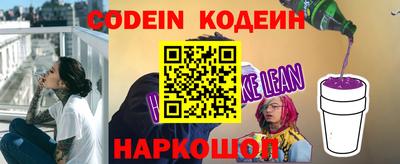 мяу мяу кристалл Северобайкальск