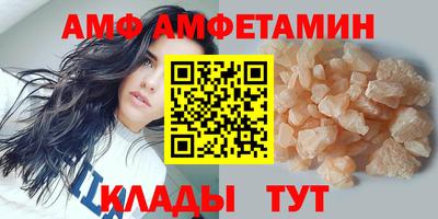 гидра Свободный