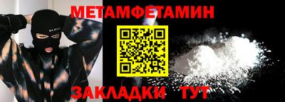 гидра Свободный
