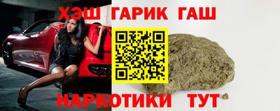 мяу мяу кристалл Северобайкальск