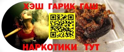 гидра Свободный