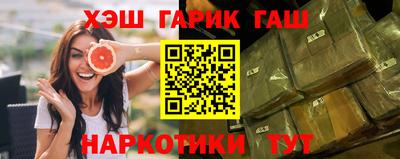 гидра Свободный