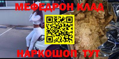 гидра Свободный