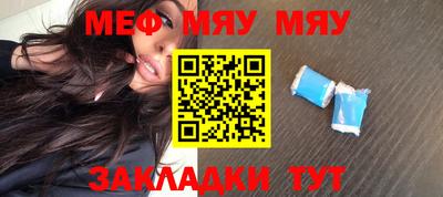 mix Севастополь