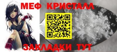 mix Севастополь