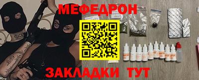 mix Севастополь
