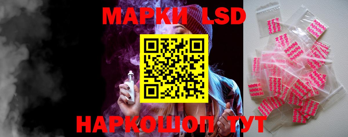 Лсд 25 экстази кислота  Вход с VPN  Самара  ЛСД экстази  Лсд 25 экстази кислота 
