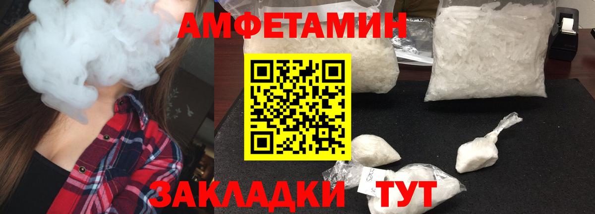 Метамфетамин Декстрометамфетамин 99.9%  Вход с VPN  Самара 