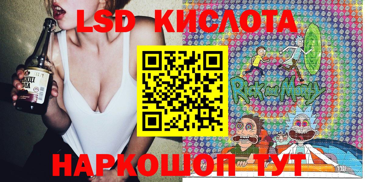 Марки N-bome 1,5мг  Марки N-bome 1,5мг  Вход с VPN  Самара 