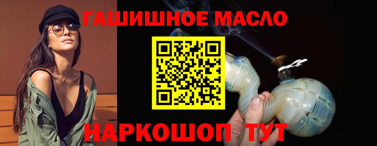 ТГК вейп с тгк  Вход с VPN  Самара 