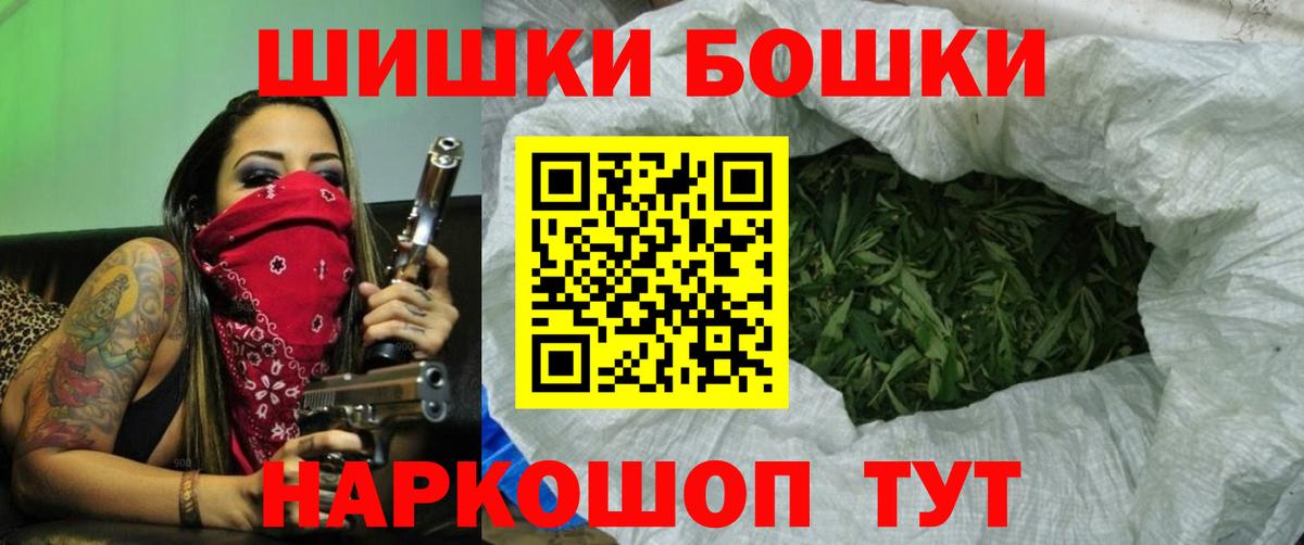 Самара  Конопля AK-47  Марихуана планчик  Шишки марихуана сатива  Вход с VPN  Бошки марихуана MAZAR 