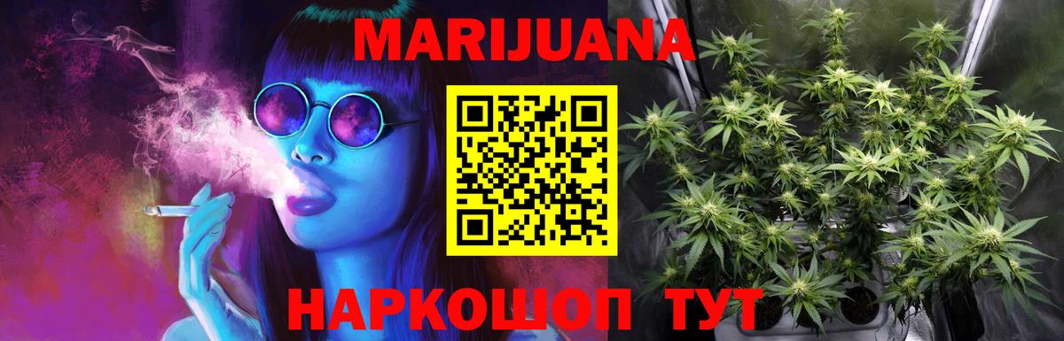 МЕТАДОН  Самара  Вход с VPN  Меф   Гашиш  МАРИХУАНА  А ПВП СК   COCAIN 
